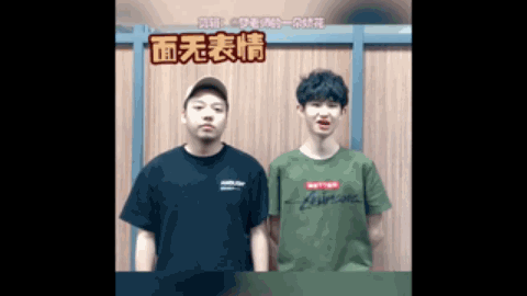 新老结合