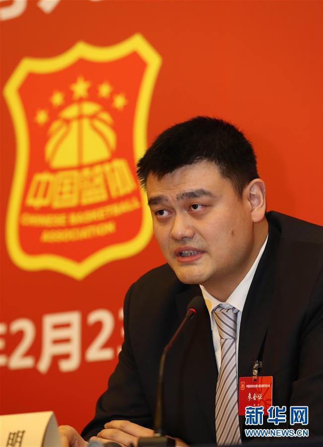 职务的变动