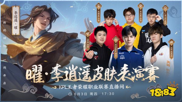 赛状况和球