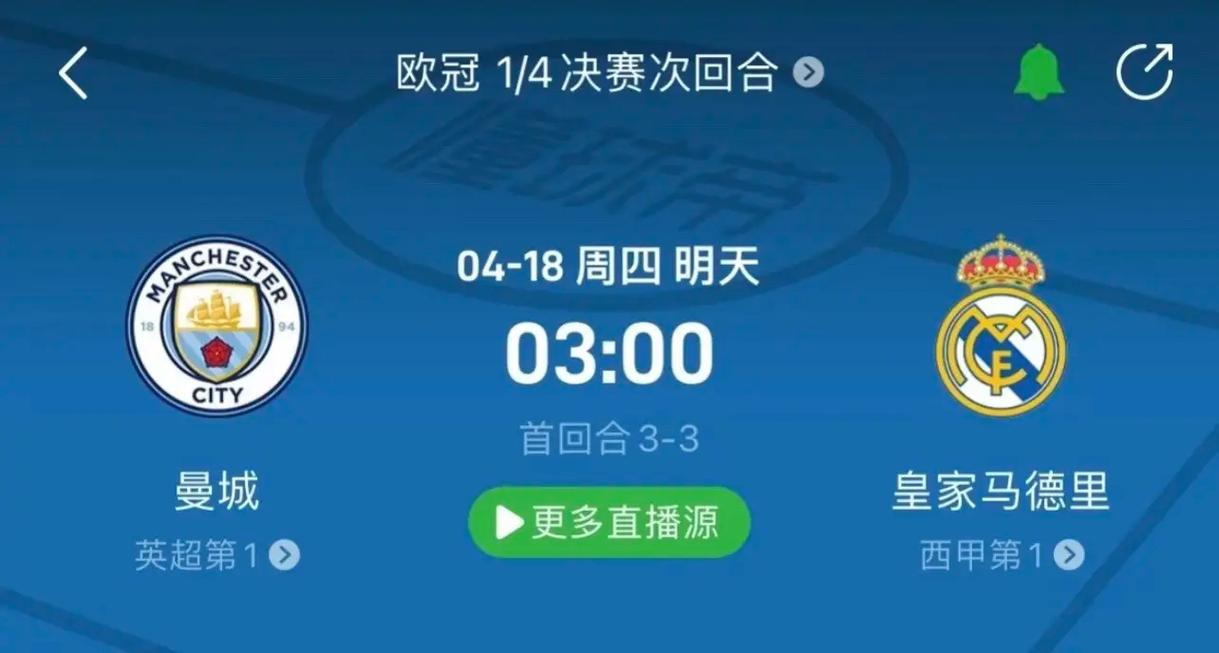 赛中显得信