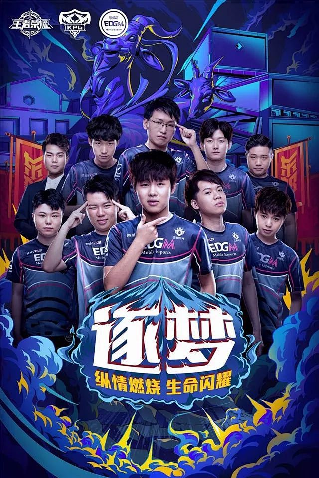 参与到这项