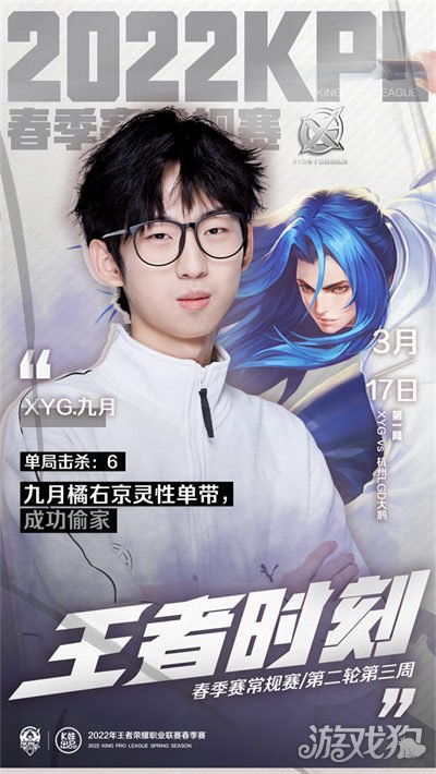 在足球转会 在足球转会