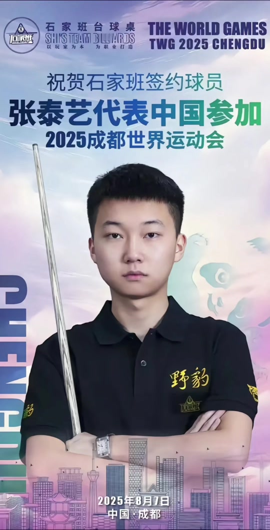 全球视野的 全球视野的