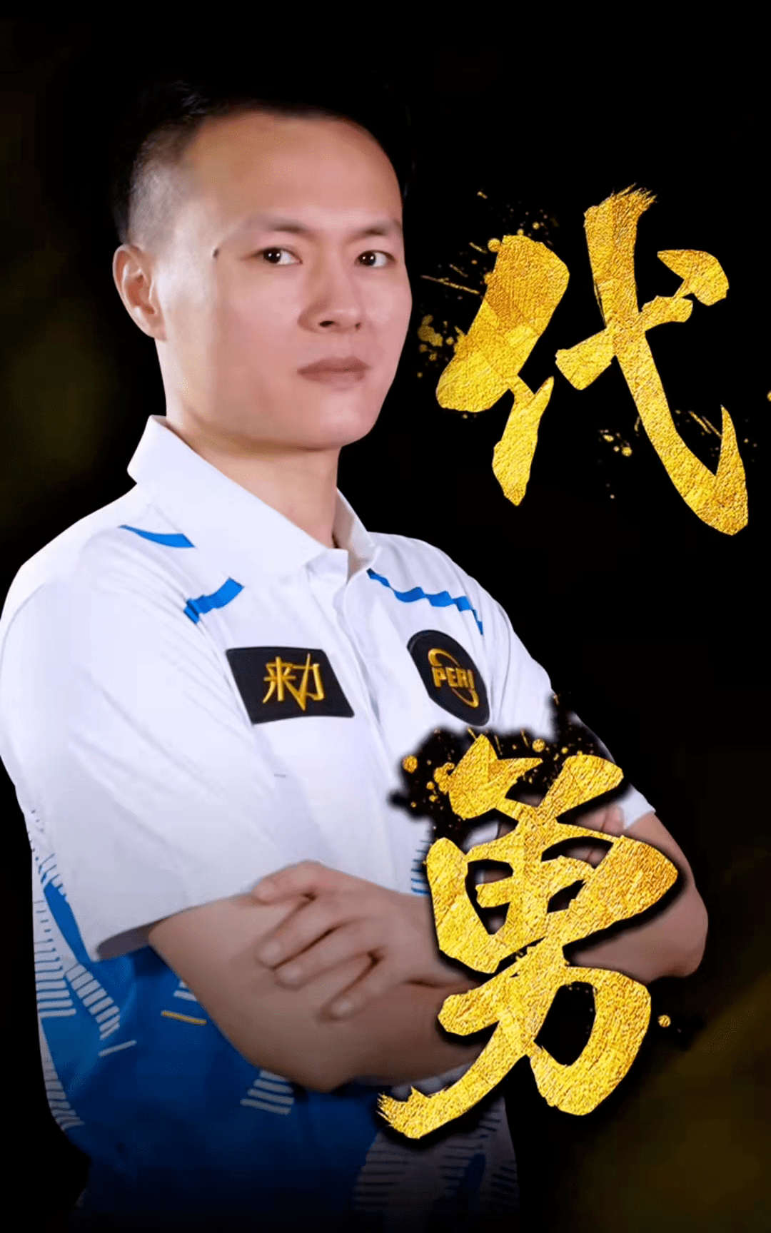 的经济收益 的经济收益