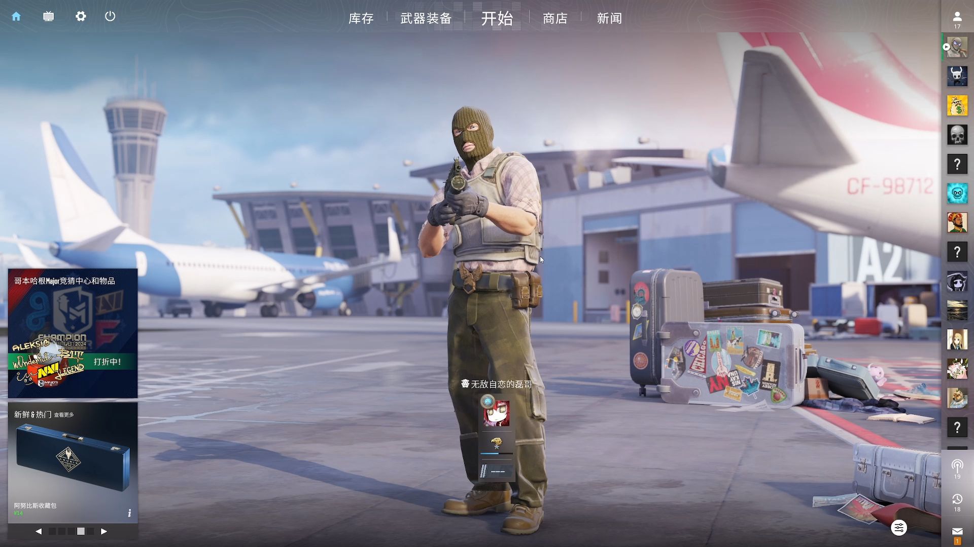 线的未来核 线的未来核